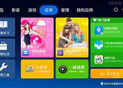智能电视开机广告即将消失 能一键关闭 3秒内广告消失