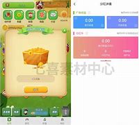陀螺世界苹果手机不能看广告