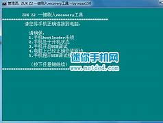 联想手机总是弹出谷歌广告 哪位大神知道这是什么流氓软