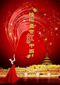 手机微信广告怎么排版