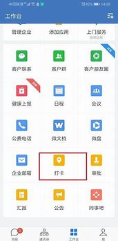 手机酷狗怎么关闭启动广告与关闭