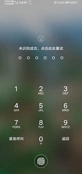 手机锁屏界面总是出现广告与界面