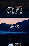 为啥手机光出现广告与为啥