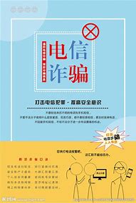 电信广告词是什么