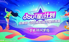 抖音广告送手机骗局
