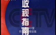 1998广告手机与广告