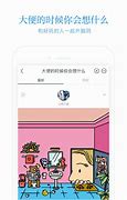 如何屏蔽手机屏显广告