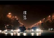 如果你的手机出现这个界面 什么意思