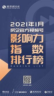 微信朋友圈贷款广告 贷款中介“错用”银行名义 腾讯广告如此