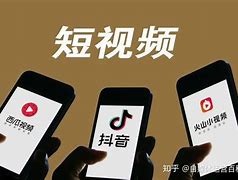 短视频营销是什么 短视频营销未来趋势