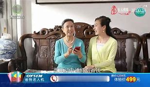 电视广告老人智能语音手机与电视广告
