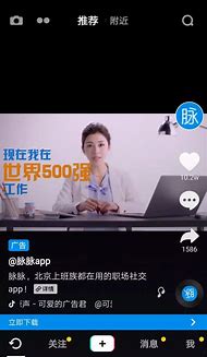 抖音上广告的国战手游是哪个