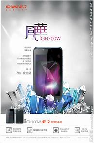 金立手机的广告策划