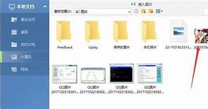 wps广告怎么关  教你轻松去掉WPS广告方法