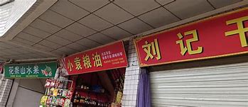 手机广告招牌下载与广告招牌
