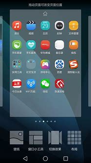 华为手机页面经常弹出广告怎么整？
