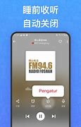 免费的收音机和打电话不花钱的手机