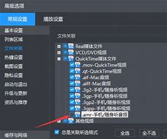 暴风影音为什么暴风影音每次广告都是45秒以 以前是随意  爱问知识