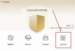 拦截广告的软件哪个好 2020广告拦截软件大全