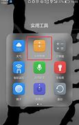 华为手机解锁界面出广告与华为