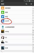 乐视网如何取消广告屏蔽？