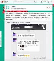 别在点网贷广告了 因为