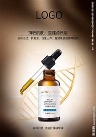 广告词设计能用手机做吗