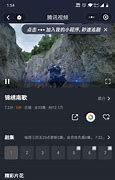 腾讯视频极速版破解版下载