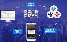 手机出现霸屏广告是怎么回事 该怎么解决啊