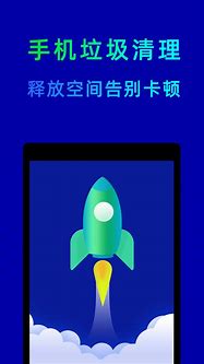 手机版清理大师不带广告的与清理