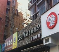 央视曝手机广告黑幕 央视曝光垃圾短信制造内幕