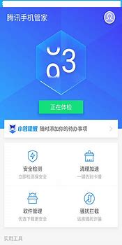 手机号码被标记广告推销和骚扰电话需要如何申诉取消？