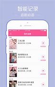 乐视tv手机乐视手机去广告版