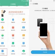 小米手机如何去掉应用中的广告？