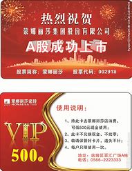 广告词vivo手机与广告词