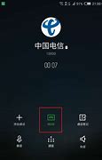 打电话时手机屏幕出现广告