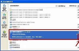 如何彻底删除烦人的电脑弹窗广告？