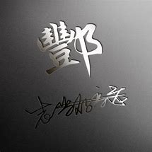 微信常弹出这种广告要留意 你要留意了 手机可能被“监听”