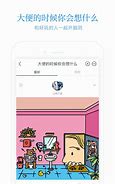 如何屏蔽手机界面弹出的广告与屏蔽