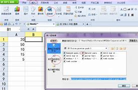 wps手机 无广告版与广告