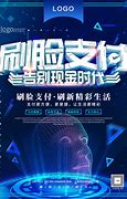 买手机刷广告就能赚钱 大家别上当 附视频手机刷广告三个月回本