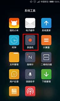 小米手机怎么有广告图片下载与小米