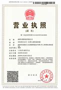 百度推广首页有几个广告位 百度推广招商加盟效果好吗