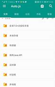 自动化跳过广告 能像安卓那样模拟点击右上