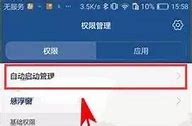 受不了开机广告 真拿它没办法了