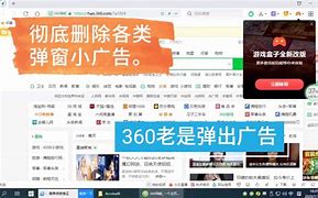 手机老是弹出广告怎么消除 怎么样都关不掉 1分钟搞定