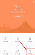 手机总是在启动应用时弹广告与用时
