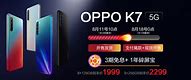 小米手机天天推送广告 是什么原因