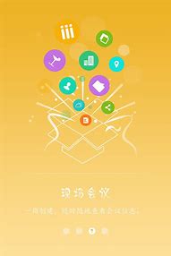 移动端app横幅广告是怎样的  爱问知识人