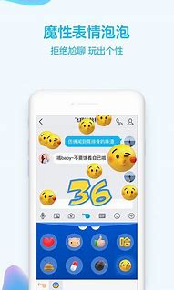 手机qq6.1精简版无广告与精简版
